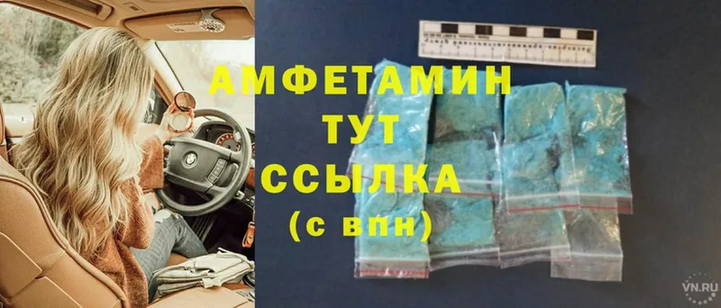 кракен как войти  Уржум  Amphetamine VHQ 