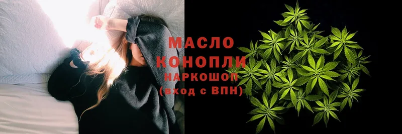 ТГК THC oil  дарк нет клад  Уржум  что такое наркотик 