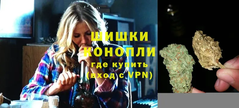 Бошки Шишки Amnesia  МЕГА маркетплейс  Уржум 